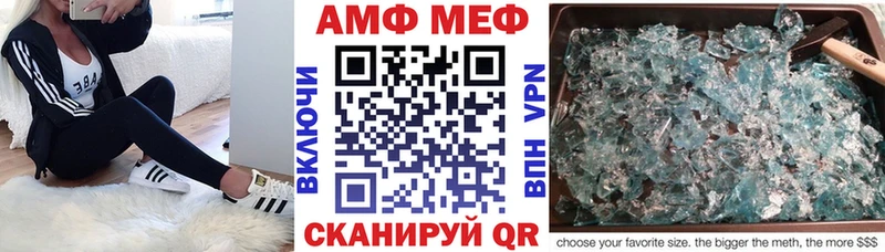 АМФ VHQ  Купить  Богучар 
