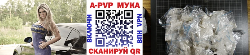 Alpha-PVP кристаллы  Купить где  Богучар 