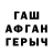 Метадон methadone TimGodfrey