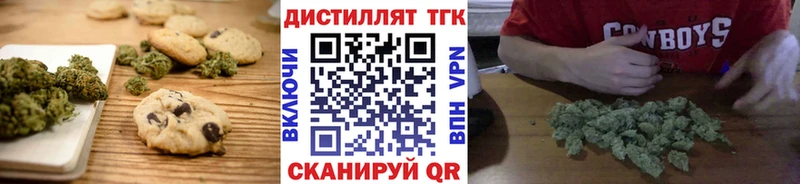 Cannafood конопля  Купить закладки  Богучар 