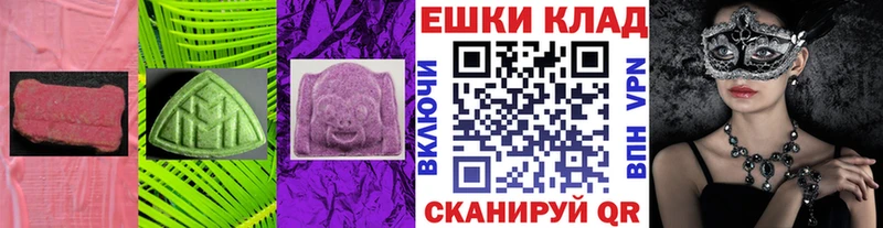 Купить закладки  Богучар  Ecstasy mix 
