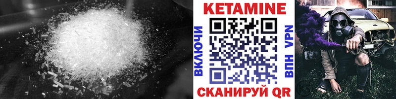 Купить  Богучар  Кетамин ketamine 