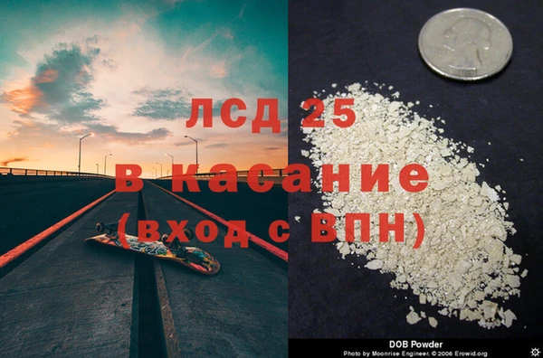 спиды Ладушкин