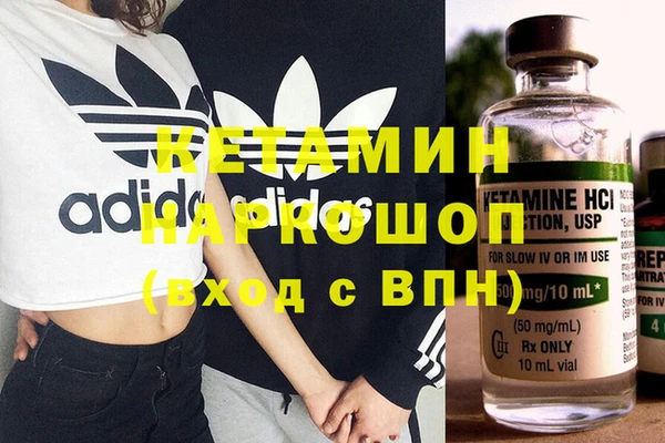 гидропоника Лагань