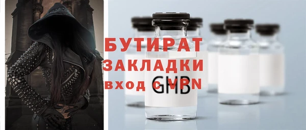 гидропоника Лагань