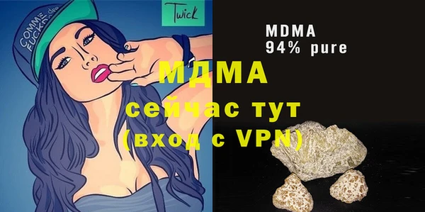 гидропоника Лагань