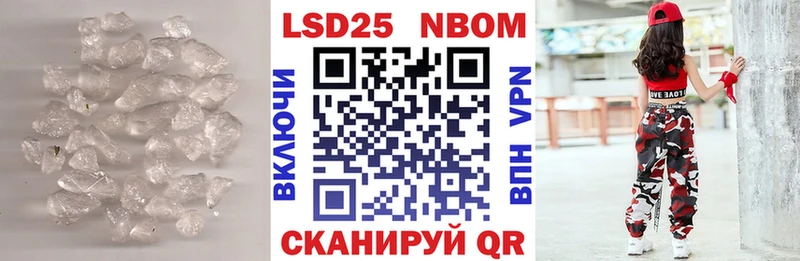 Лсд 25 экстази кислота  Купить где  Богучар 