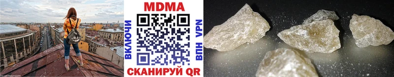 Купить где  Богучар  MDMA молли 