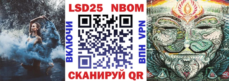 Купить  Богучар  Марки N-bome 1,5мг 