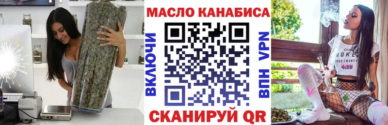 Купить где  Богучар  ТГК вейп с тгк 